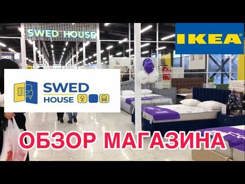 Сравнение с Ikea: Что выбрать?